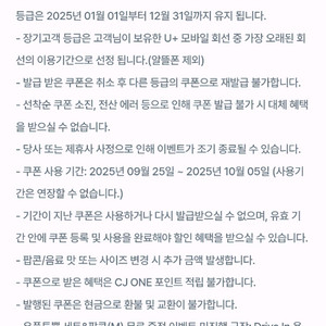 CGV 세트(팝콘M 1개+음료M 1개)