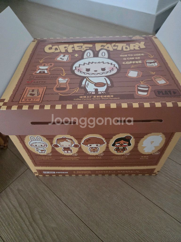팝마트 커피팩토리 인형 (스컬판다)--3