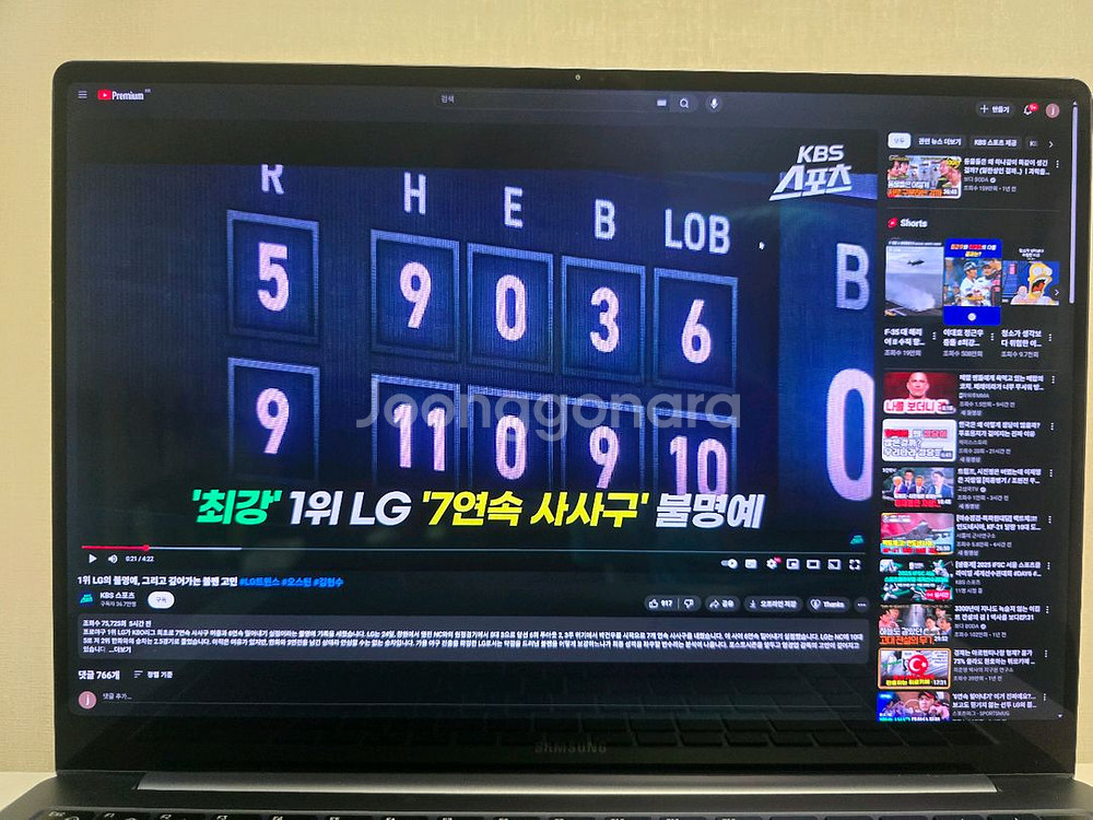 갤럭시북4 프로 NT960XGQ-A51A--1