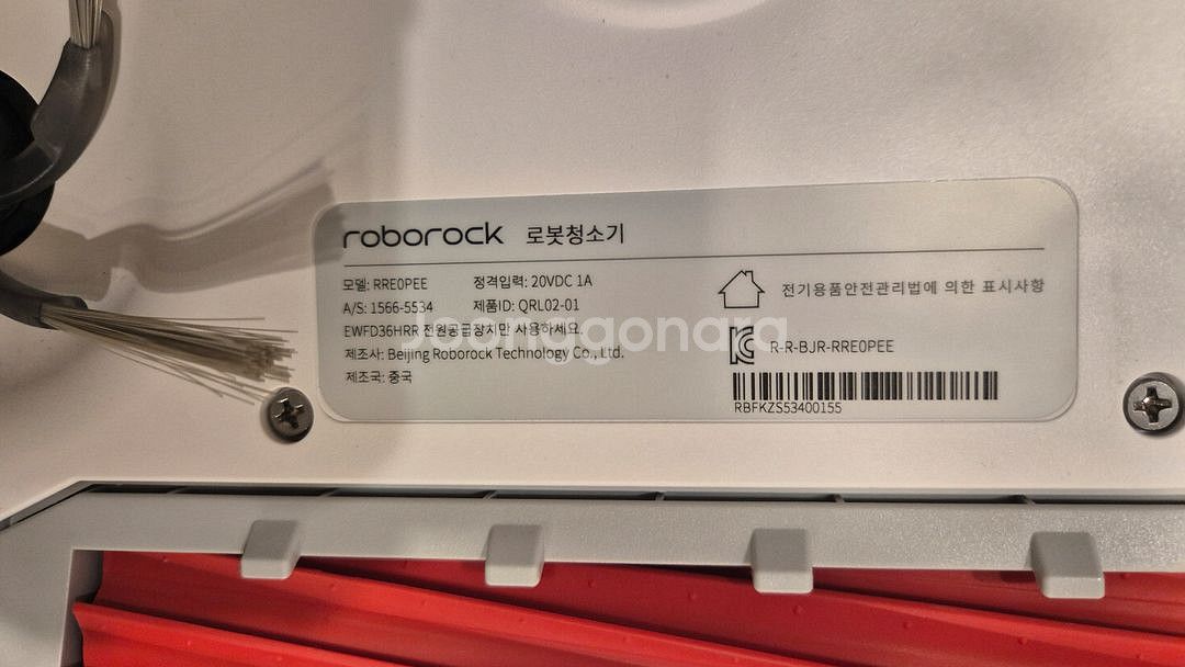 로보락 Q Revo L 로봇청소기 (택포)--4