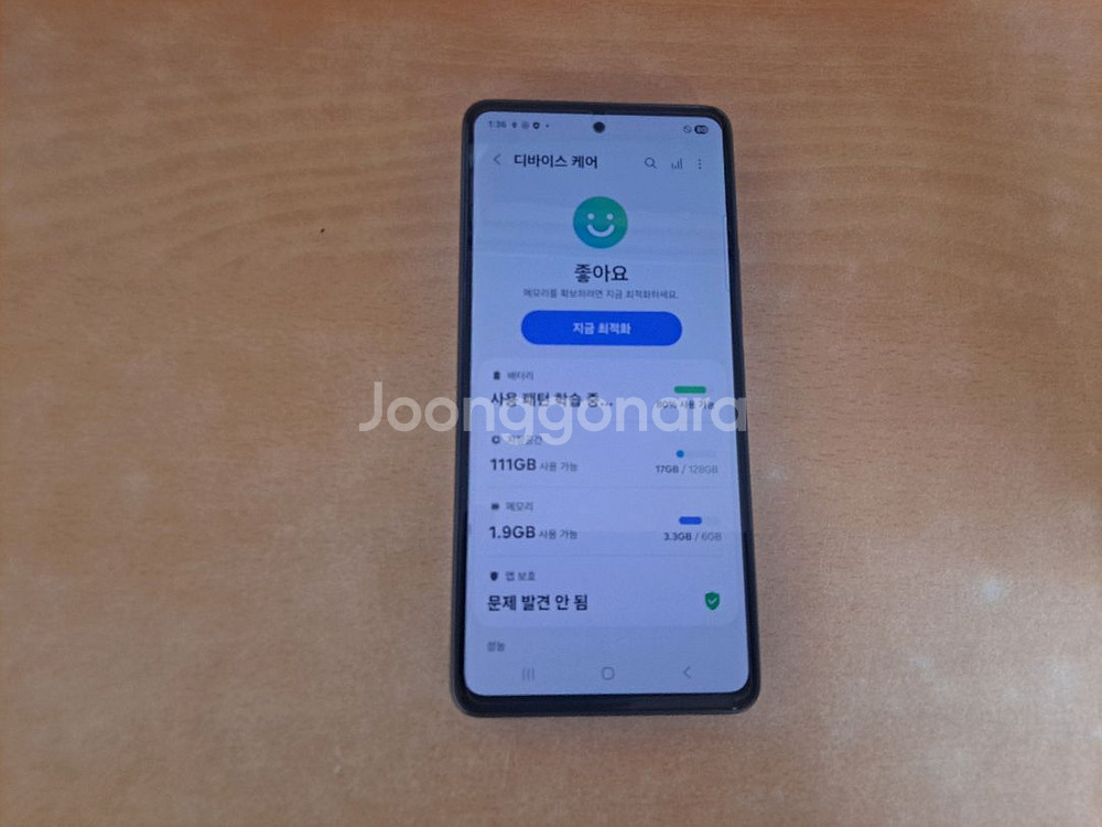 갤럭시 A53 128g--3