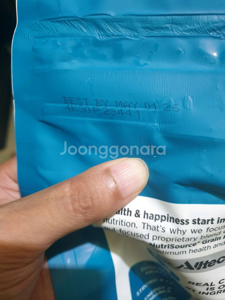뉴트리소스 그레인프리 치킨앤피 강아지사료 간식 장난감--0