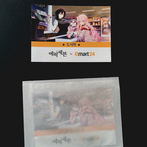 에픽세븐 x 이마트24 쿠폰