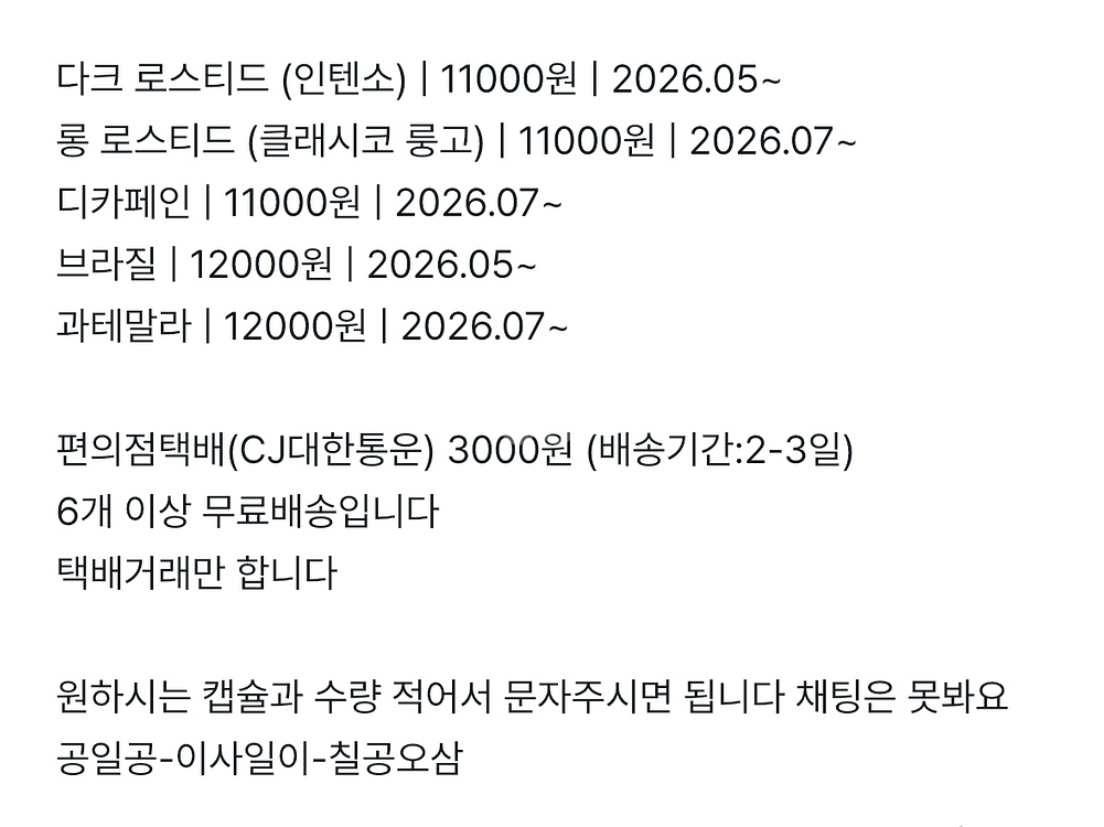 일리 캡슐 18개입 6개이상무배--0