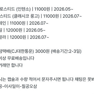 일리 캡슐 18개입 6개이상무배