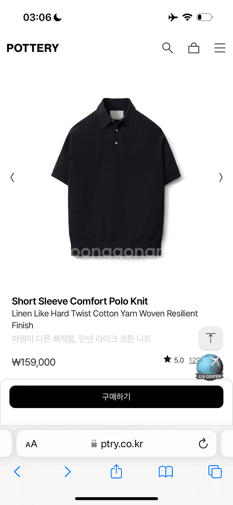 포터리 린넨라이크 다크네이비 코튼 폴로니트 1사이즈--1