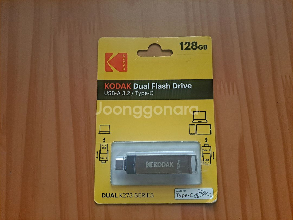 코닥 usb3.2 메모리 256g 128g 64g--1