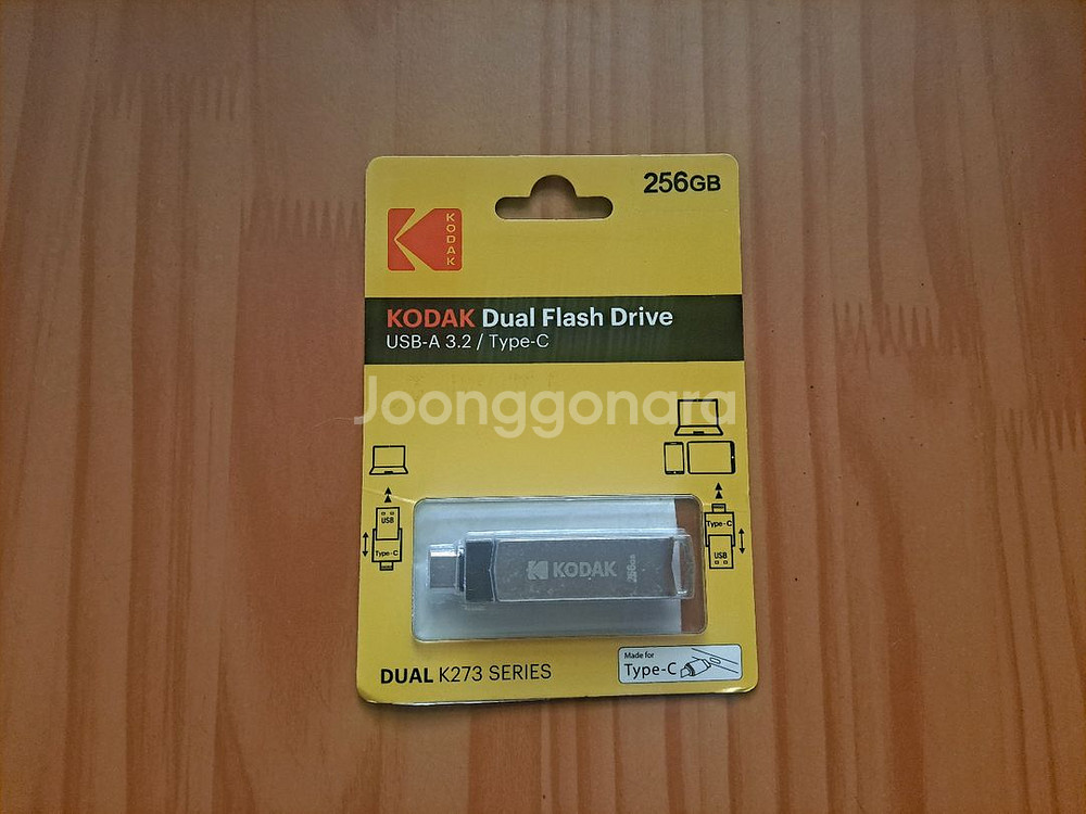 코닥 usb3.2 메모리 256g 128g 64g--0