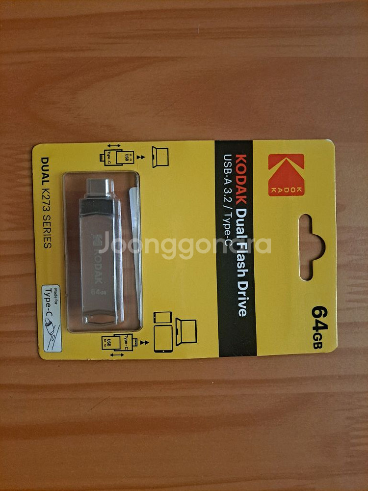 코닥 usb3.2 메모리 256g 128g 64g--2