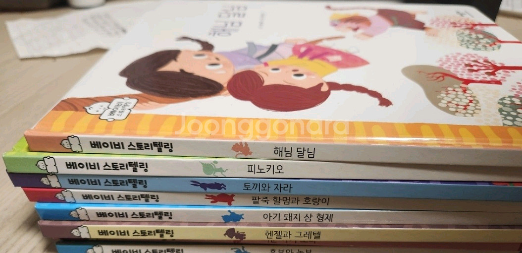 애플비 베이비스토리텔링--0