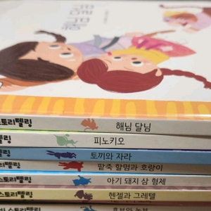 애플비 베이비스토리텔링