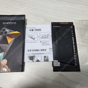 사포토 부착형 조이패드 팝니다