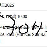 호요랜드 일B