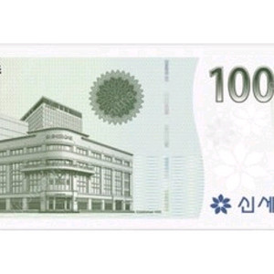 신세계상품권 3만원
