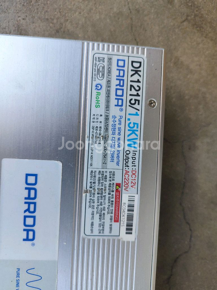 다르다 순수 정현파 1.5kw 인버터--1