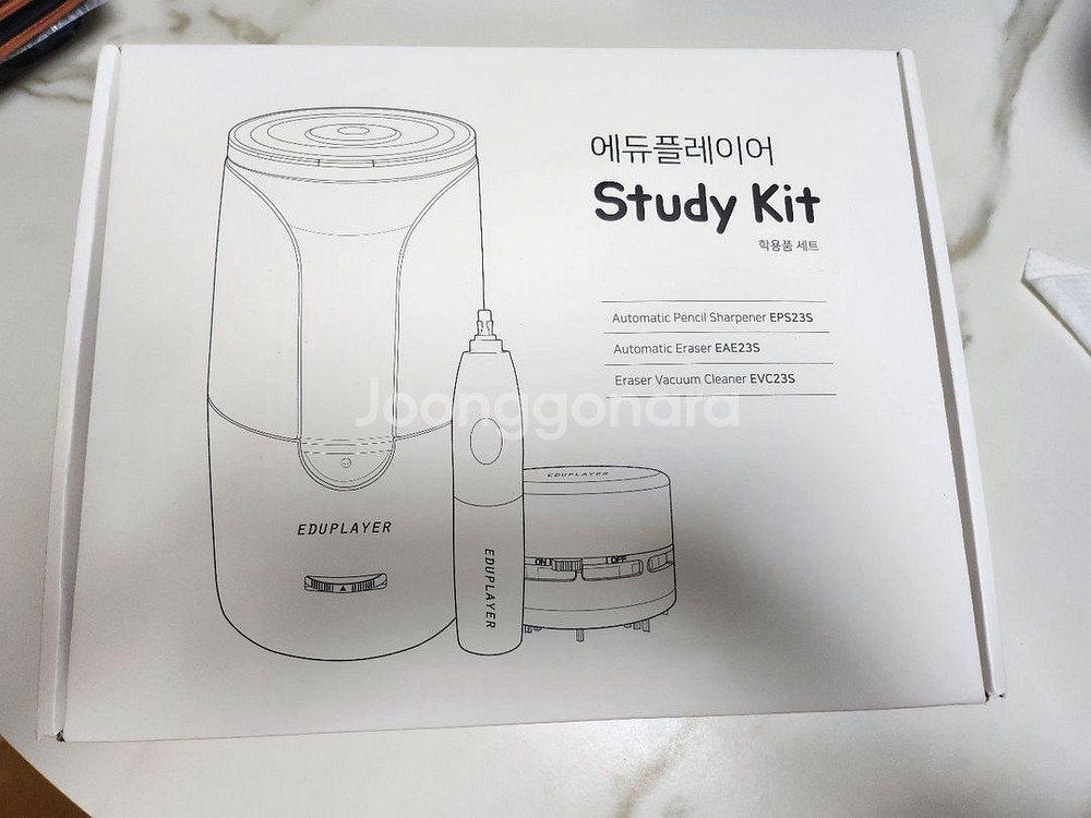에듀플레이어 스터디키트--1