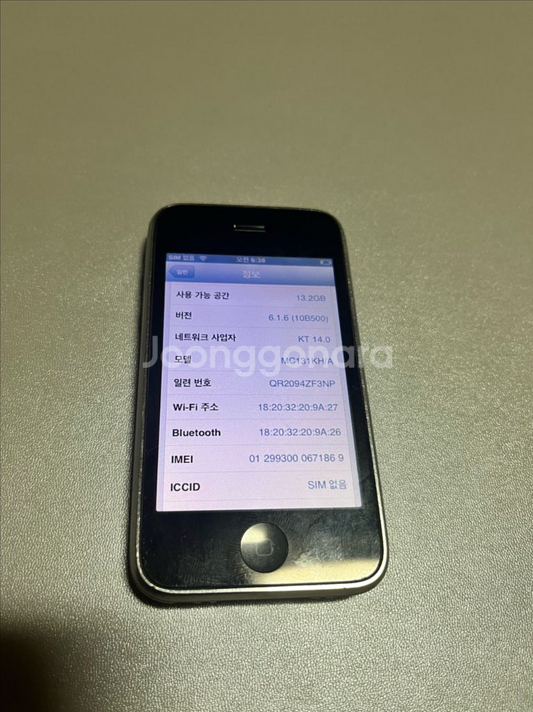 아이폰3gs 정상 작동함 ㅡ사용감있음소장용으로 가치있음--2