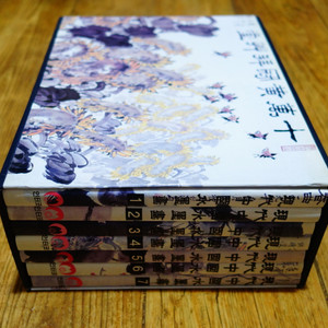 현대중국수묵화 전7권