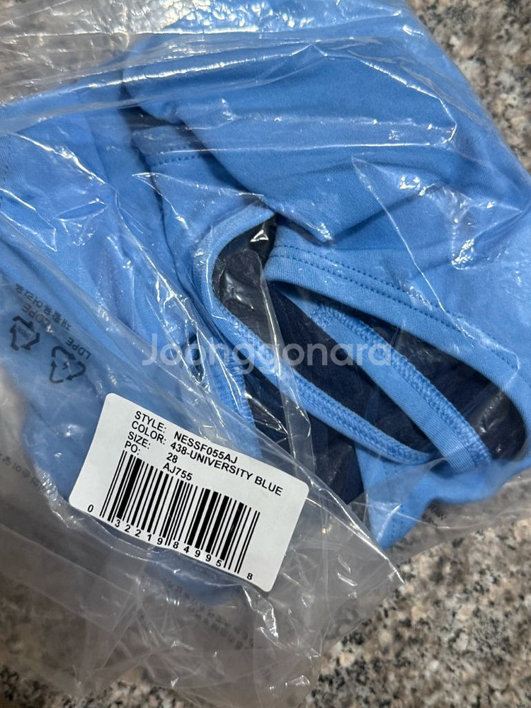 나이키 메탁릭 유니버시티블루 유블 컷아웃 28--0