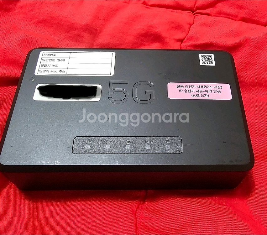 초고속 인터넷 5G 라우터 CNR-5G500 팝니다--1