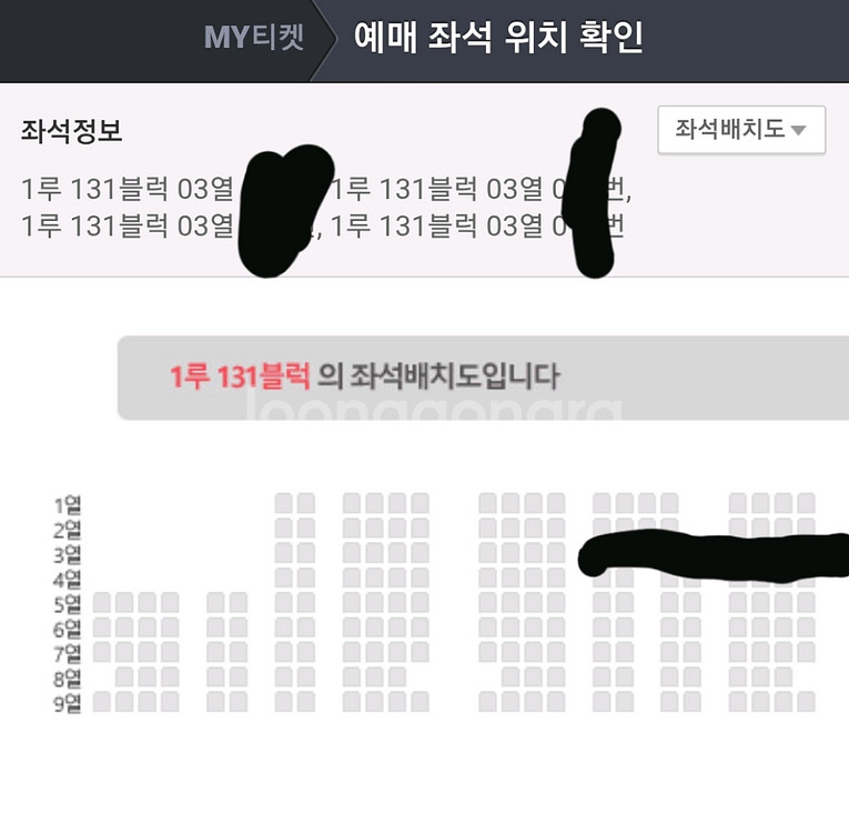 불꽃야구 사직 탁자석 정가양도 합니다.--1