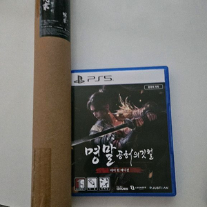 명말 코드미사용 브로마이드포함 택포4