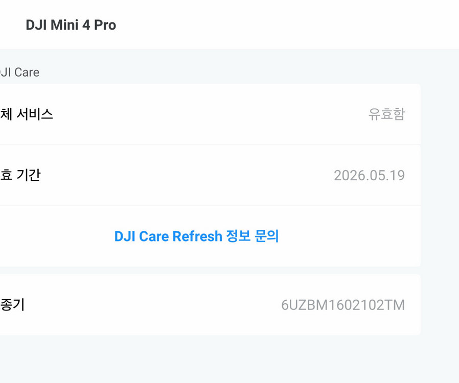 DJI 미니4 플라이모어콤보+케어--3