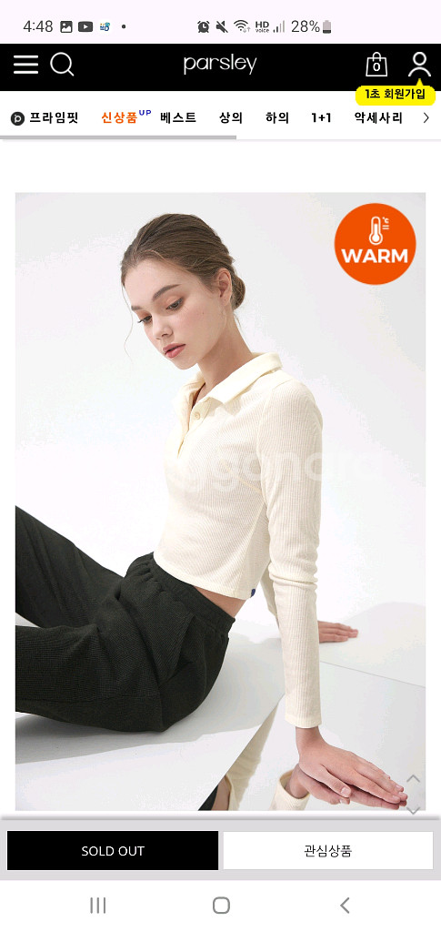 파슬리요가복 티셔츠 일괄--3