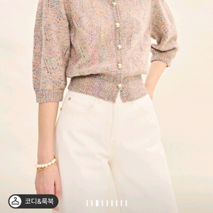 타임 알파카 블렌드 가디건 랑방 마인 더캐시미어