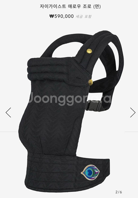 아티포페 아기띠 블랙--4