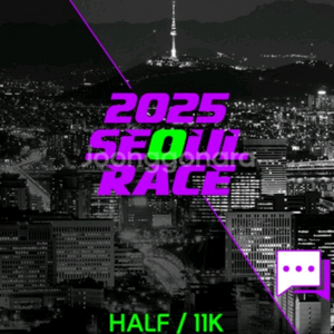 서울레이스 11k 여 90(s) 양도
