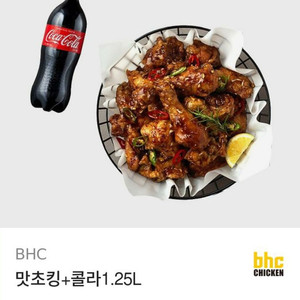 BHC 맛초킹 + 콜라1.25L 치킨 기프티콘
