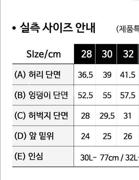 CQR 전술, 등산바지--1