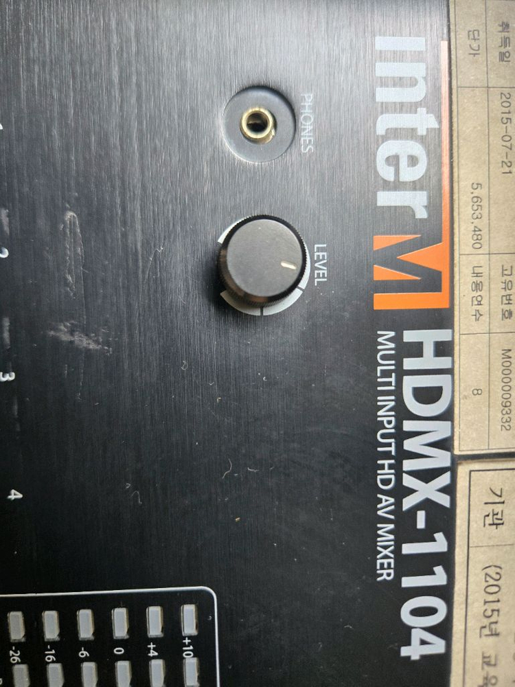 인텔 HDMX-1104 방송장비 이미지