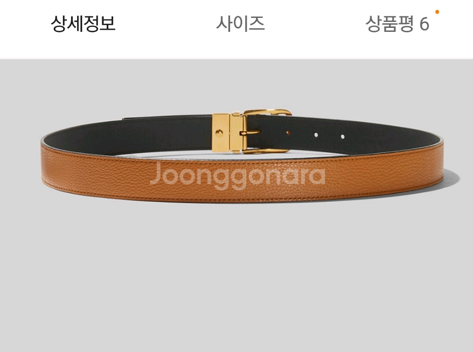 (코오롱 수입정품) 마크제이콥스 리버시블(양면) 벨트--3