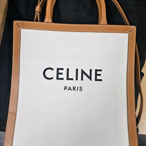 샐린느 버티컬 카바스 백 팝니다(가격수정)