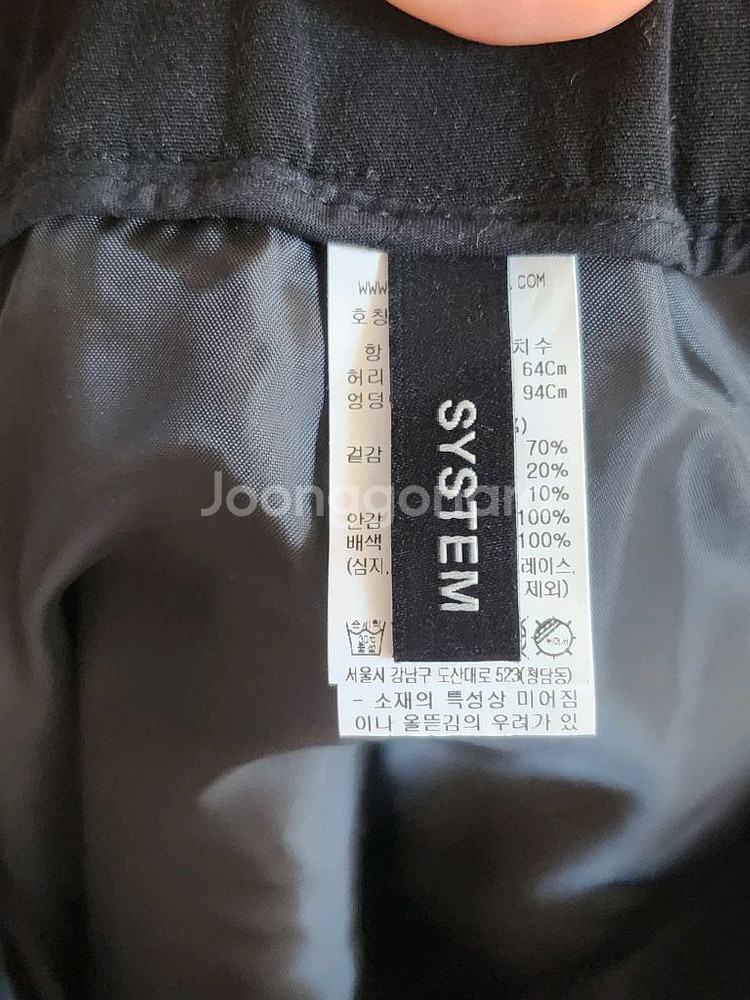 한섬 시스템 백밴딩 투턱 벌룬 스커트--4