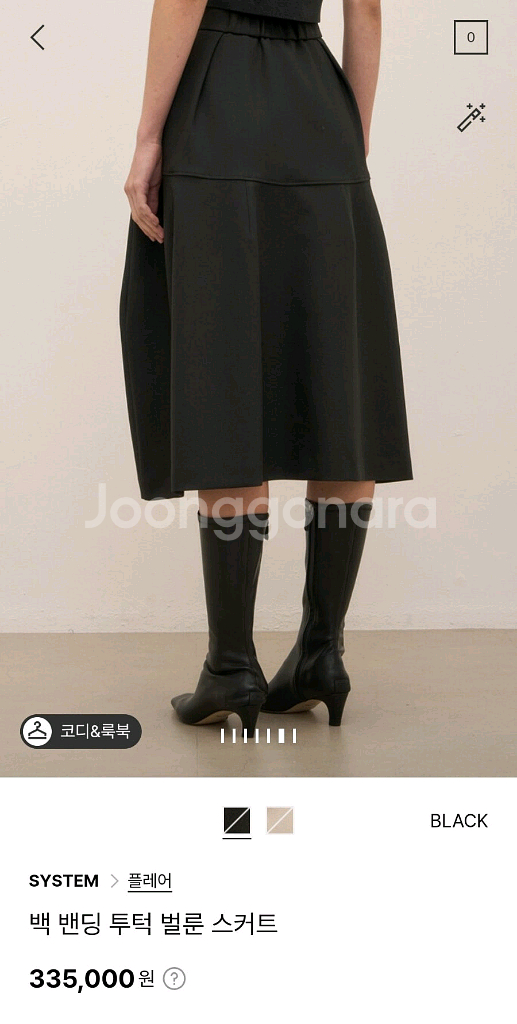 한섬 시스템 백밴딩 투턱 벌룬 스커트--1