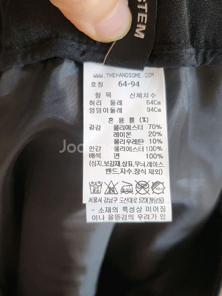 한섬 시스템 백밴딩 투턱 벌룬 스커트--5