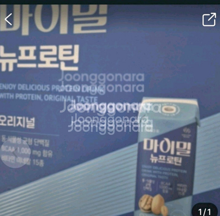 마이밀 뉴프로틴 오리지널 2박스--0