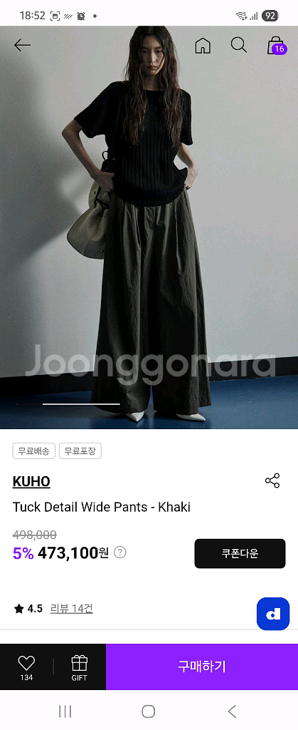 구호 25FW--6