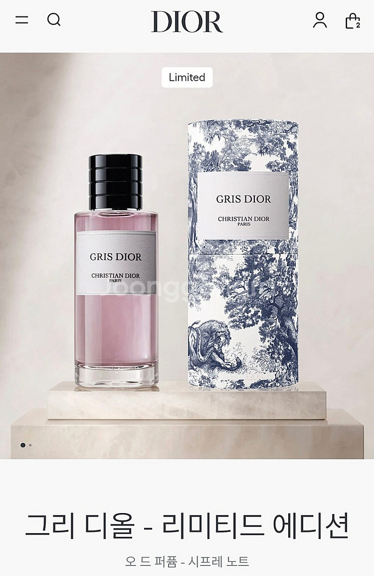 NEW 디올 그리디올 100미리 새상품--0