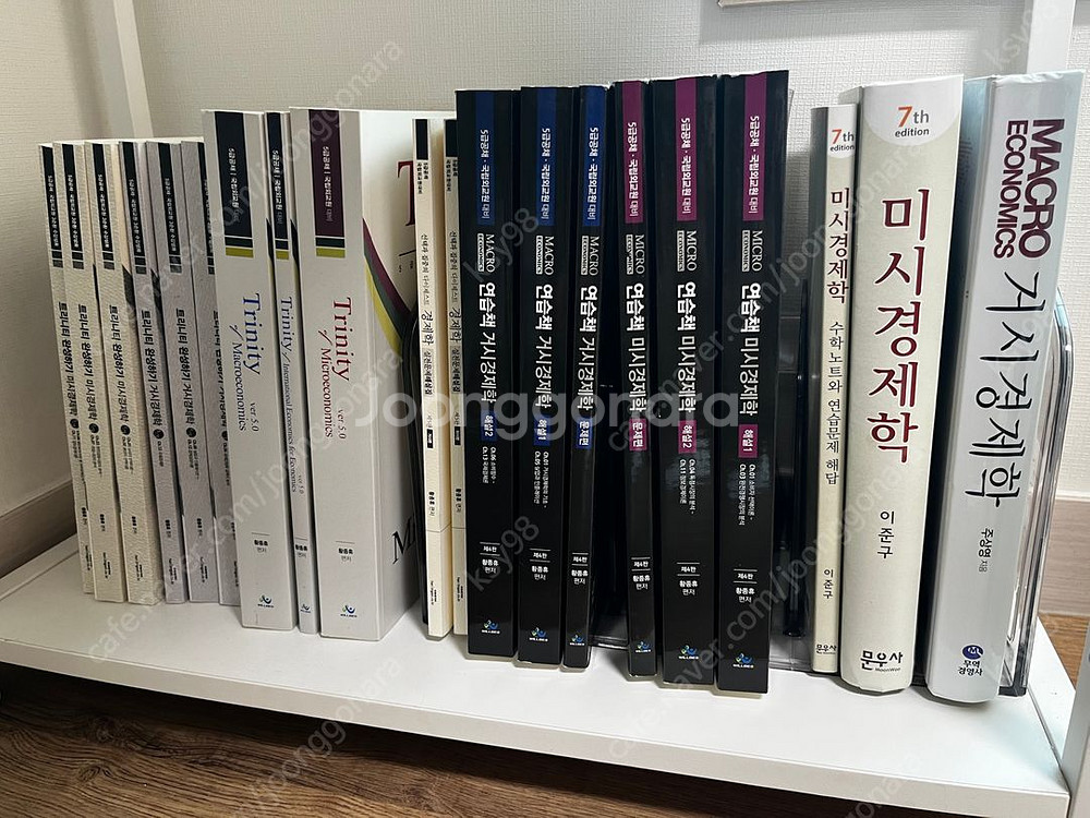 [경제학 교재 판매] 황종휴 트리니티 등--2
