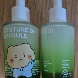 아이소이 장수진 수분 앰플 70ml