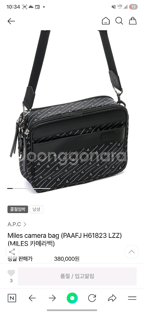 A.P.C Miles 카메라백 블랙--4