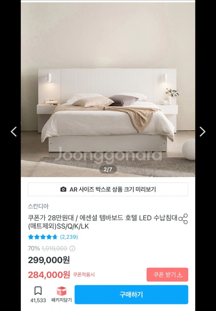 침대--1