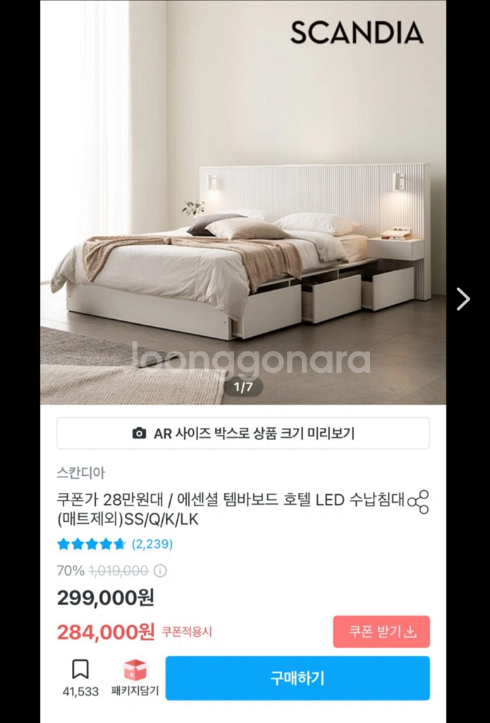침대--0