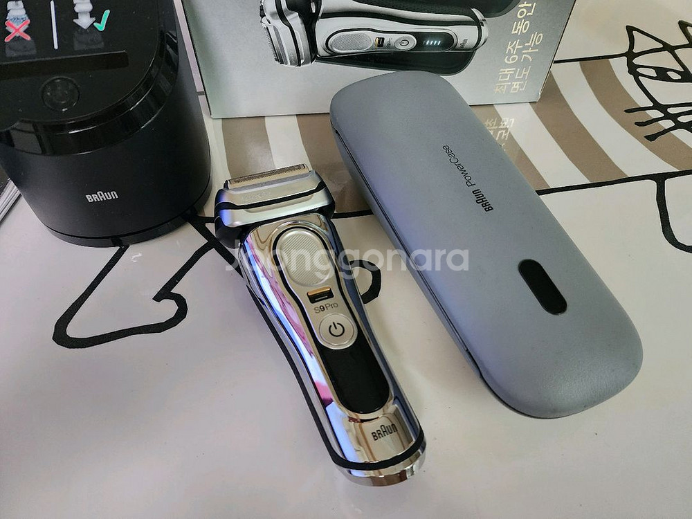 브라운 면도기 프로 9 9476cc 파워케이스 풀박--0