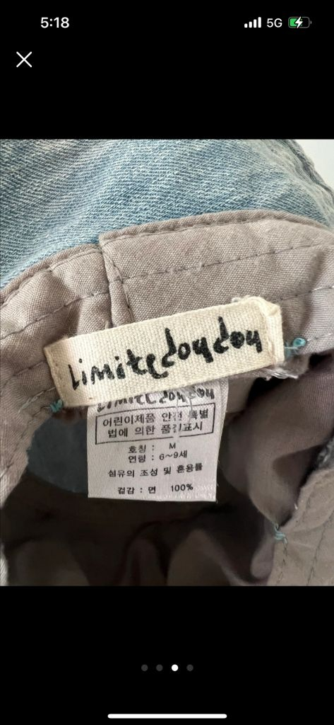 리미떼두두 연청 벙거지 버킷햇 M--2