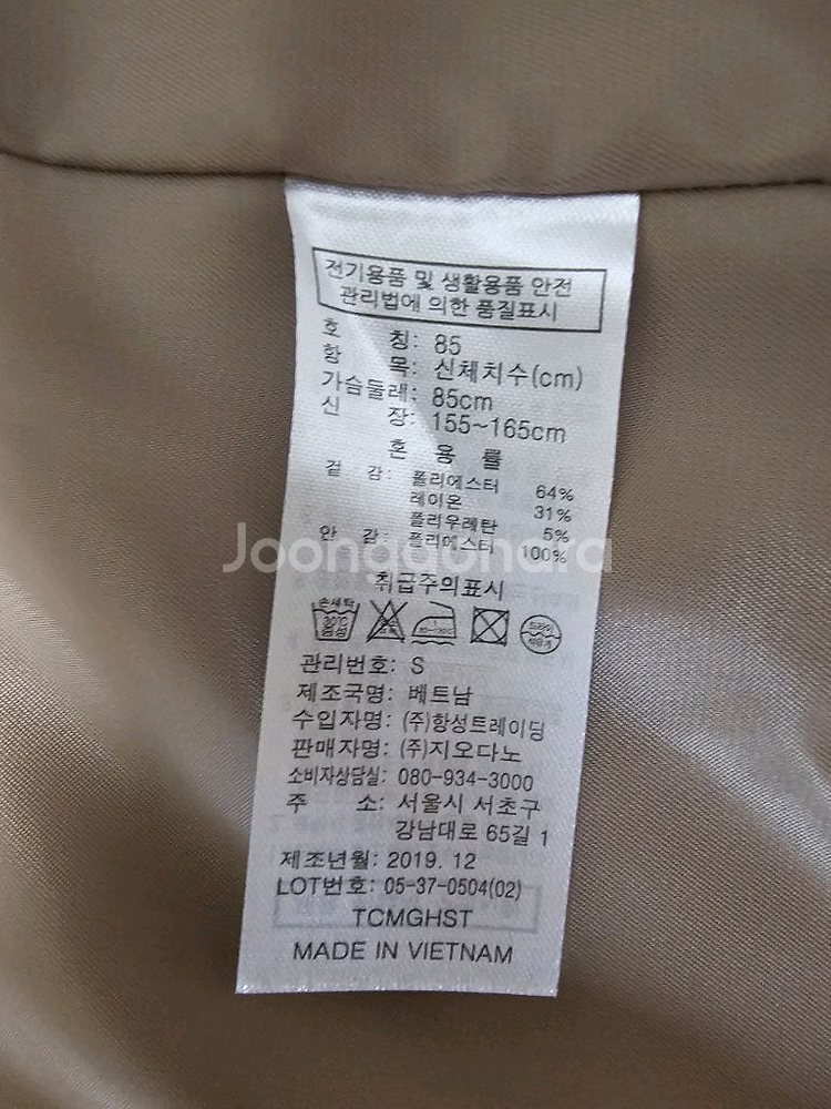 지오다노 싱글 블레이저--12